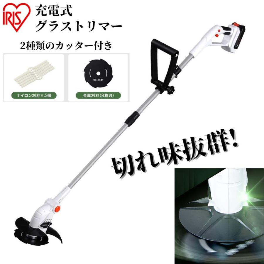 草刈り機 コードレス 充電式 18V グラストリマー 家庭用 草刈機 芝刈り機 庭 バッテリー付き 金属刃 ナイロン刃 JGT160M2 アイリスオーヤマ の商品画像