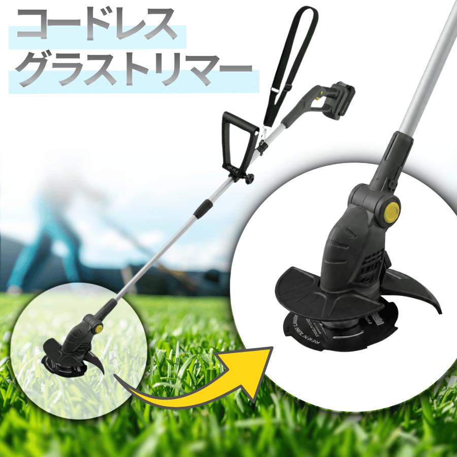 【中古品】IRIS OHYAMA 充電式グラストリマー JGT160M4-H IRIS OHYAMA（アイリスオーヤマ） 草刈り機 充電式グラストリマー 18V