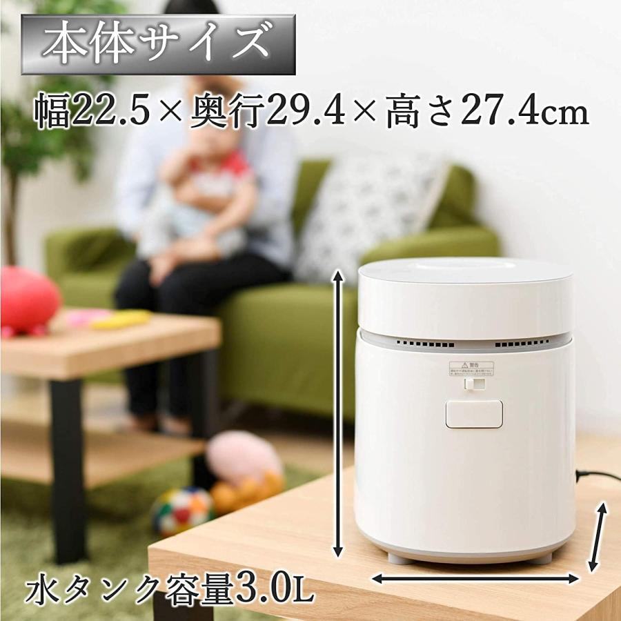 山善 加湿器 加熱式 スチーム式 上部給水式 湿度センサー搭載 山善 加湿器 加熱式 スチーム式 上部給水式 湿度センサー搭載