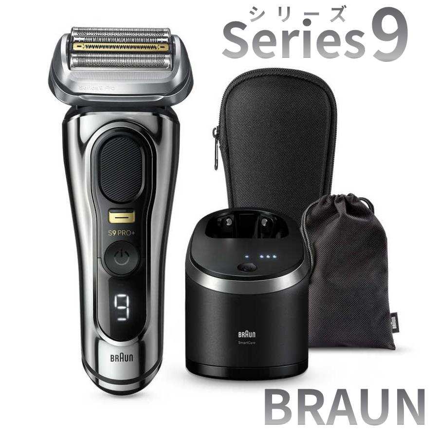 BRAUN Series 9 ブラウンシェーバー シリーズ9 series Pro + 9566cc-v