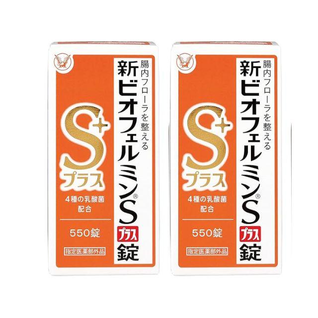 ビオフェルミン 新ビオフェルミンS プラス錠 550錠 2個 : nico 25 SHOP