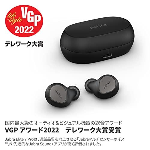 Jabra Elite 7 Pro 完全ワイヤレスイヤホン Bluetooth5.2 チタニウムブラック｜kaitekiouen-online｜04