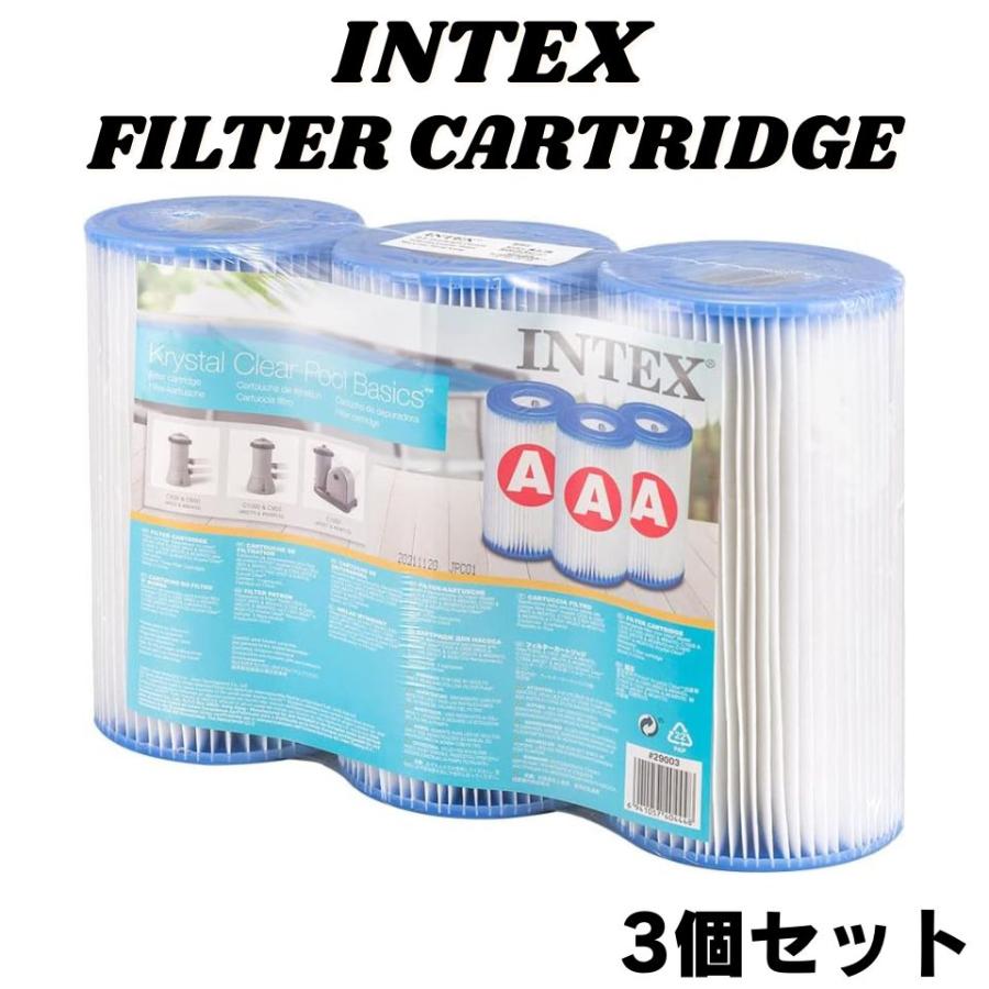 Intex プール用ポンプ 交換用 フィルターカートリッジ 3個入