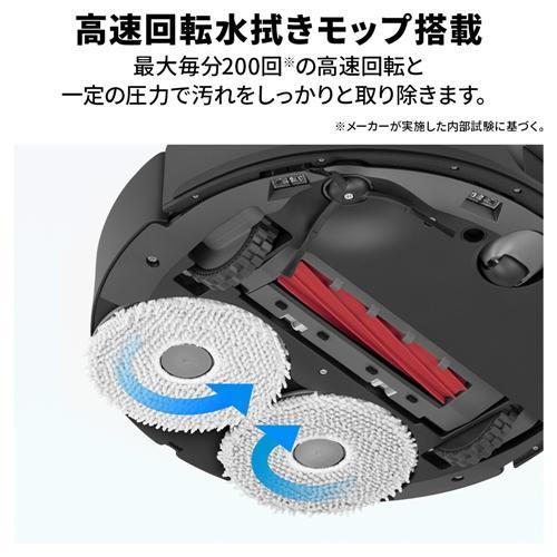 Roborock QR52-04 Q Revo（黒） 新品未開封 Roborock QR52-04 Q Revo(黒) 4way全自動ドックQ搭載 ロボット
