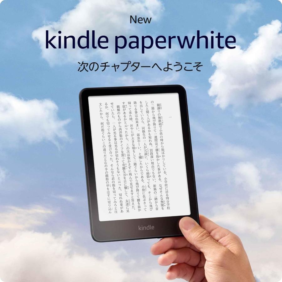 Kindle（キンドル） New Kindle Paperwhite 16GB 7インチディスプレイ 色調調節ライト 12週間持続バッテリー ...