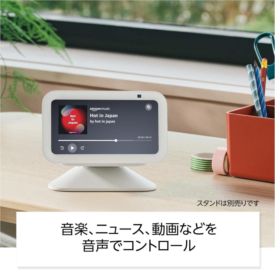 amazon Echo Show 5 第1世代 エコーショー スマートディスプレイ amazon Echo Show 5 第1世代 エコーショー スマートディスプレイ