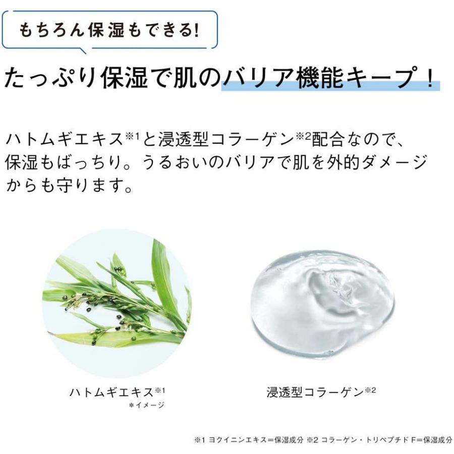 洗顔 クレンジング オルビス 濃密泡 120g ニキビ スキンケア 本体 医薬部外品 ORBIS｜kaitekiouen-online｜05