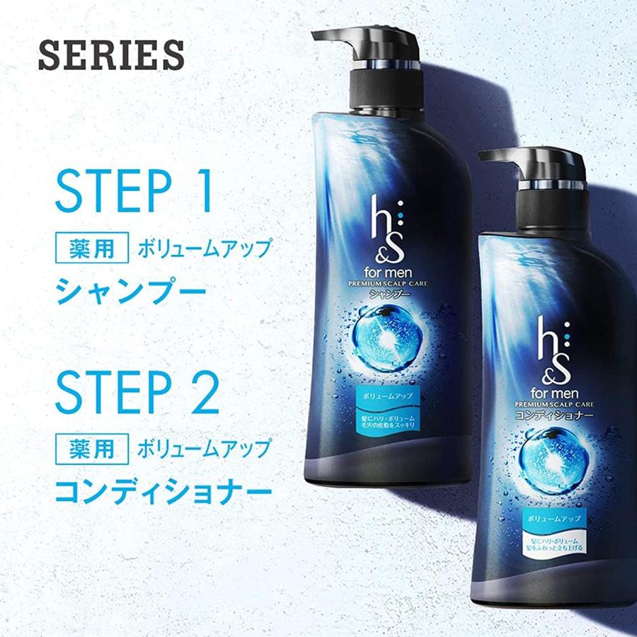 シャンプー メンズシャンプー 2個 エイチアンドエス h&s for men ボリュームアップ 詰め替え 超特大 900mL｜kaitekiouen-online｜07