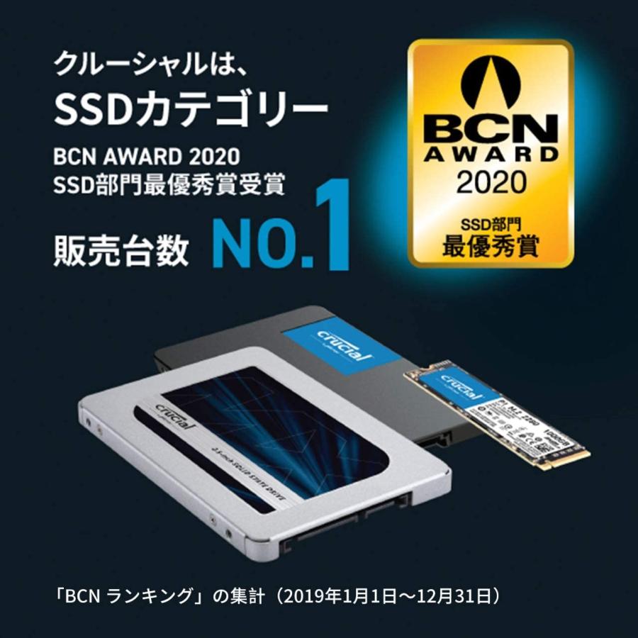 Crucial CT500P2SSD8JP SSD P2シリーズ 500GB M.2 NVMe接続 正規代理店保証品 5年保証｜kaitekiouen-online｜04
