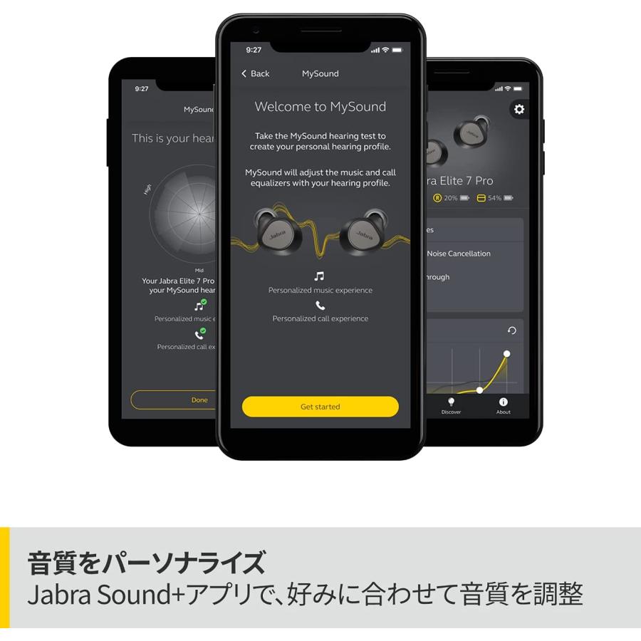 Jabra Elite 7 Pro 完全ワイヤレスイヤホン ブラック 国内正規品 アクティブノイズキャンセリング搭載 片耳モード Bluetooth5.2 ワイヤレス充電対応 Alexa 内蔵｜kaitekiouen-online｜03