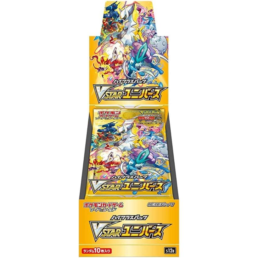 ポケモンカードゲーム VSTARユニバース box ソード&シールド ポケモンカードゲーム VSTARユニバース box ソード&シールド