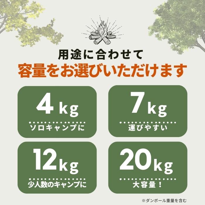 プレミアム国産薪 4kg 人口乾燥 焚き火 キャンプ バーベキュ BBQ プレミアム国産薪 4kg 人口乾燥 焚き火 キャンプ バーベキュ BBQ