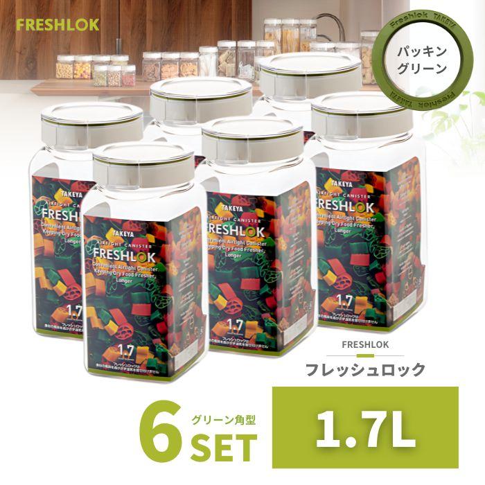 フロックプロダクツなど 7個セット フロッグプロダクツ セット windsweb2_frog-chikimachne