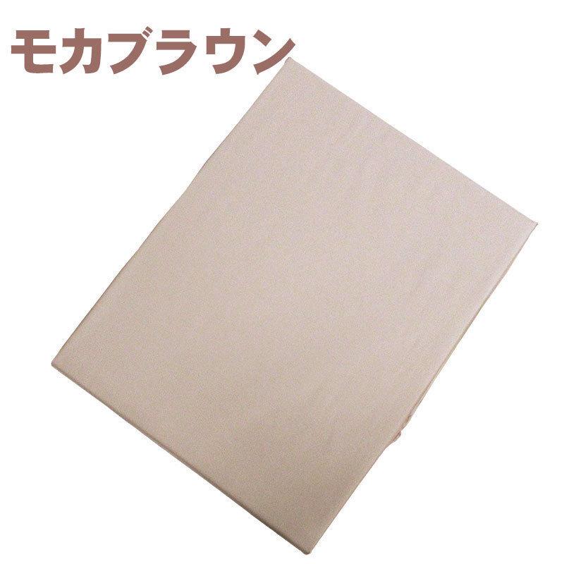 西川（nishikawa） 【昭和西川】【送料無料】 ミクロガード 掛けふとん