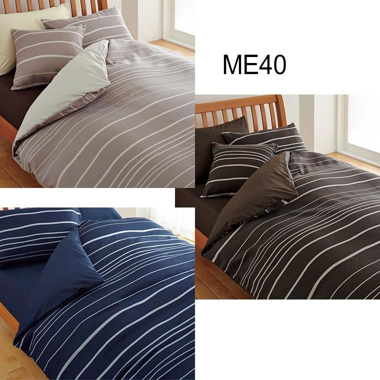 西川 30％OFF mee 掛けふとんカバー セミダブルロング 175×210