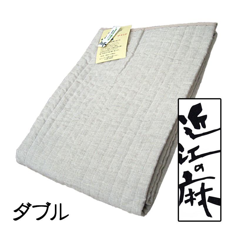 少しの訳あり大特価 送料無料 近江の麻 本麻敷パッド ダブル 麻100