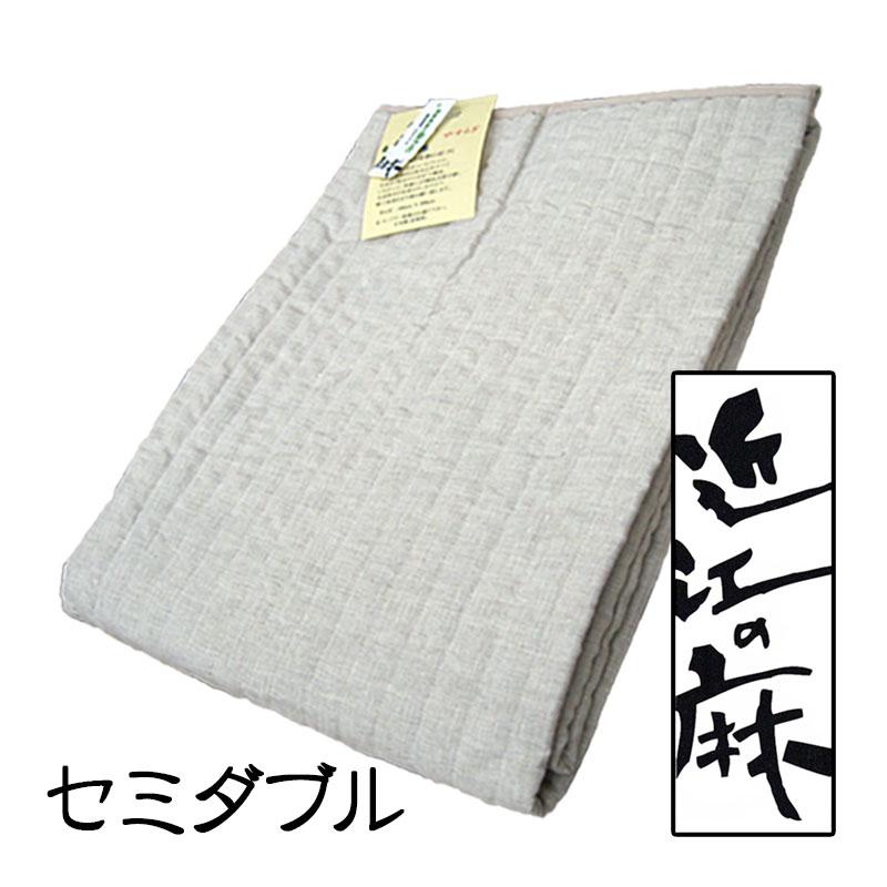 期間限定値下げ！1点のみ大特価！滋賀麻　ウォッシャブルよろけ敷きパット 少しの訳あり大特価 送料無料 近江の麻 本麻敷パッド セミダブル 麻100