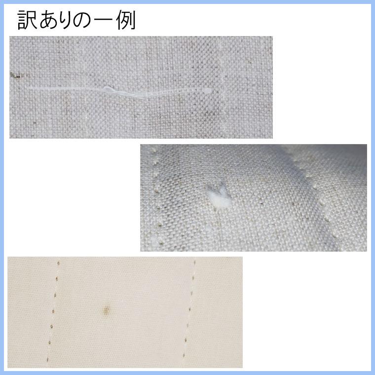 少しの訳あり大特価 送料無料 近江の麻 本麻敷パッド セミダブル 麻100