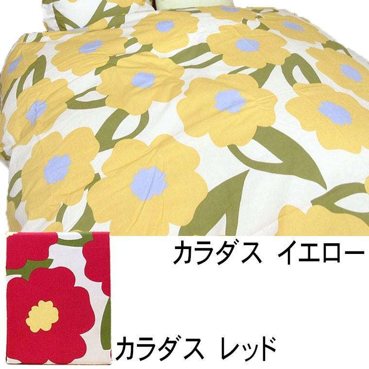 50%OFF シビラ掛けふとんカバー ダブルロング 190×210 綿100 50%OFF シビラ掛けふとんカバー ダブルロング 190×210 綿100