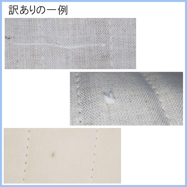 少しの訳あり大特価 送料無料 近江の麻 本麻敷パッド GENSOU シングル