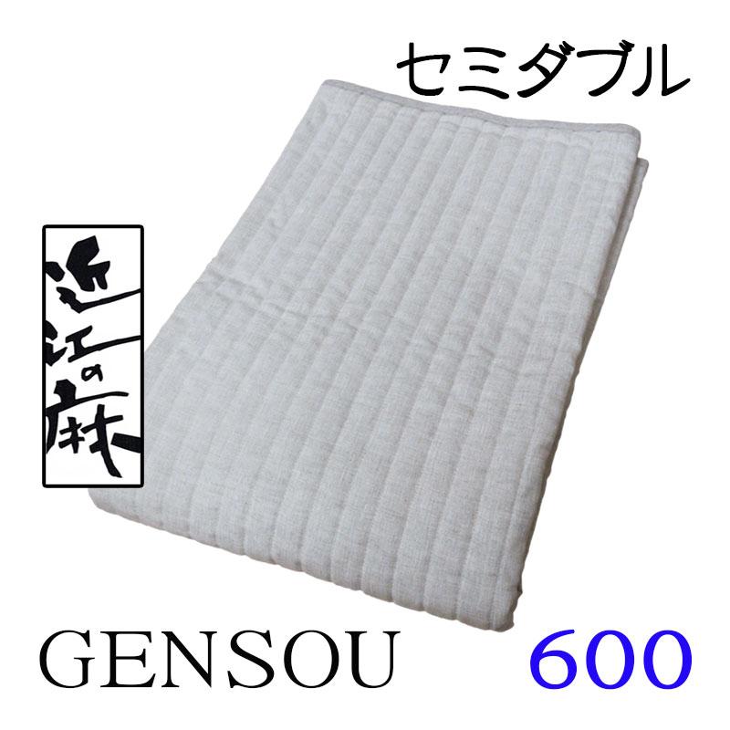少しの訳あり大特価 送料無料 近江の麻 本麻敷パッド GENSOU