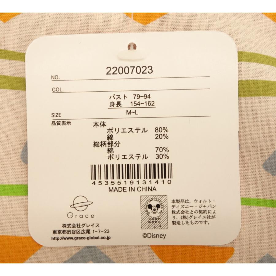 ライオンキング サイドボタン アップリケ エプロン 保育士 ライオンキング サイドボタン アップリケ エプロン 保育士