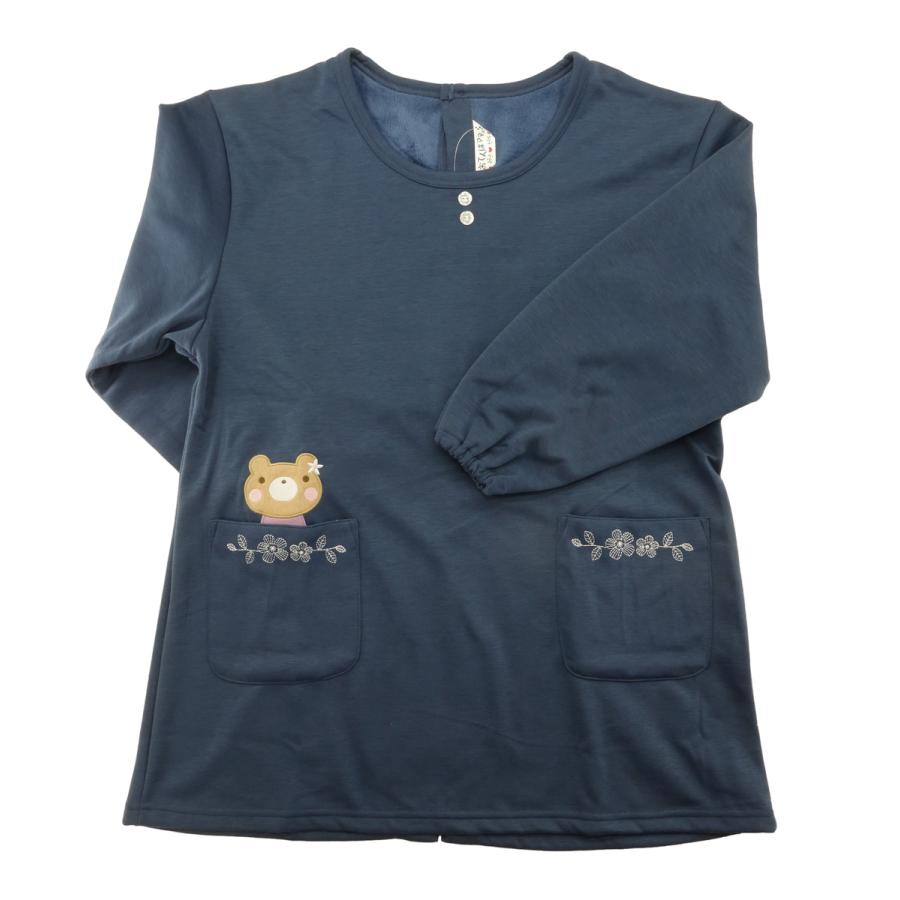 [ジェス] おてんばママ 割烹着 裏シャギー 暖かい 保育士 エプロン ネイビー NS-2902n :NS-2902n:快適屋キャラエプ ...