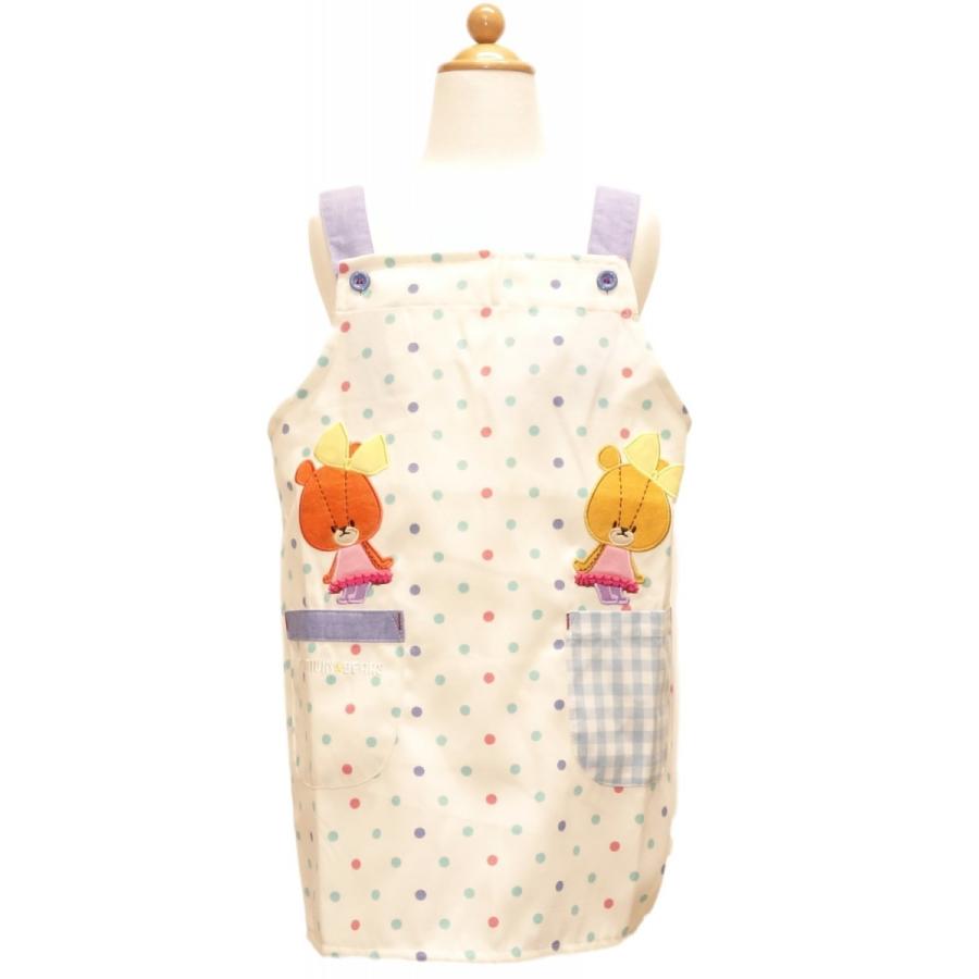 くまのがっこう ルルロロ 子ども 120cm H型 アップリケ エプロン