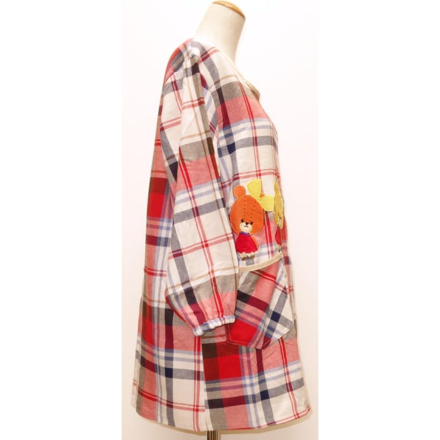 くまのがっこう ルルロロ 裏フリース 背ボタン 割烹着 RA40653