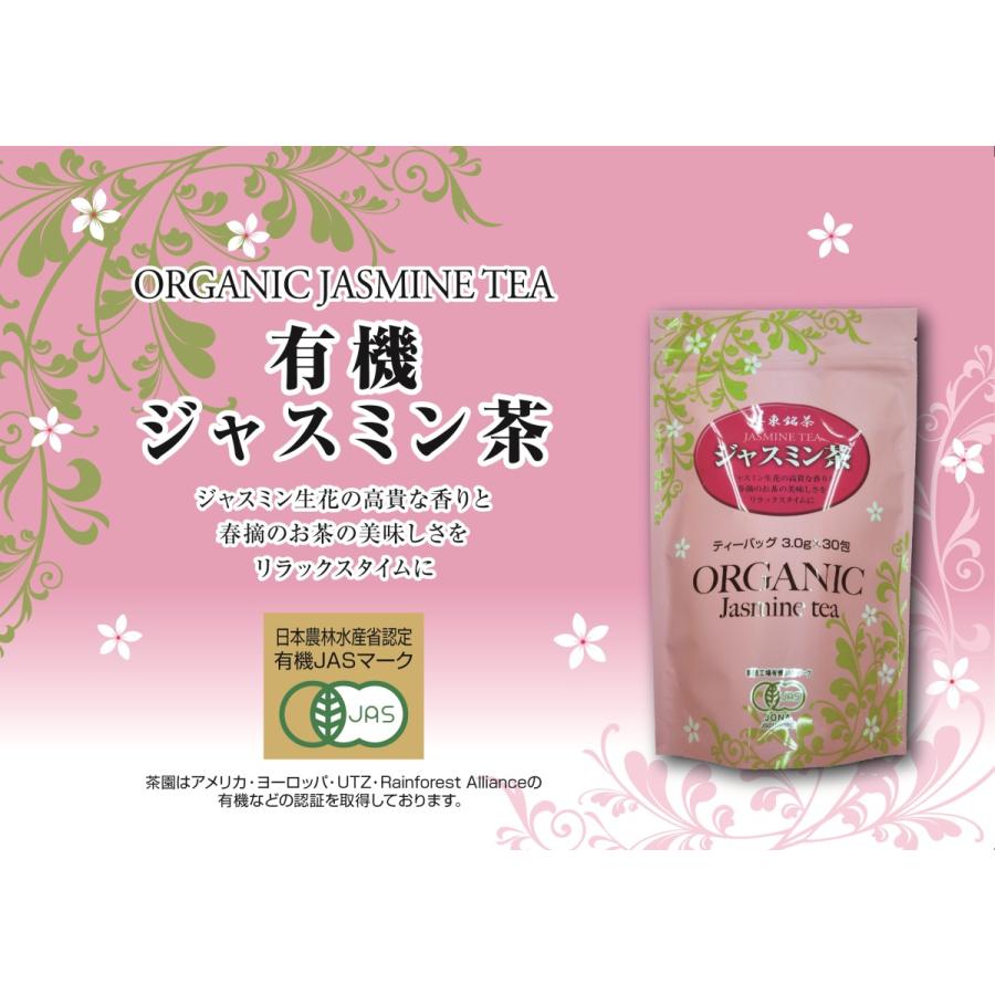 高品質の人気 清水園 ジャスミン茶インスタント 1セット 150包 清水園 ジャスミン茶インスタント 1g*30包