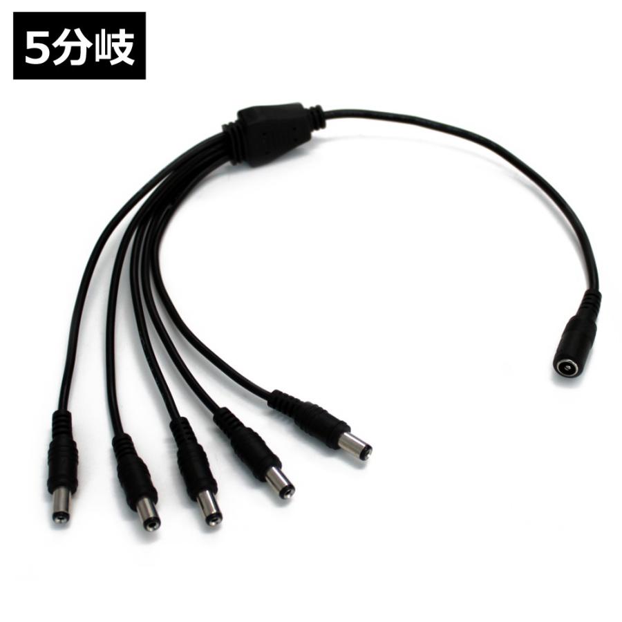 7528 500本 Acアダプタ 5分岐ケーブル 5 5 2 1f Pymr Go Th