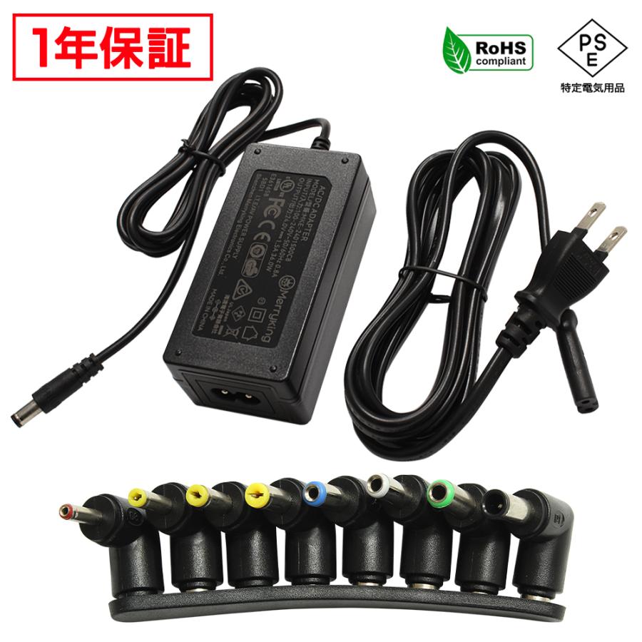 ACアダプター 汎用電源 24V 1.5A 36W L型8種セット 5.5mm 2.1mm PSE