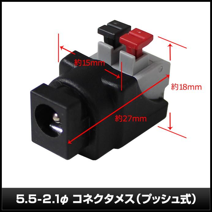 ACアダプター 汎用電源 24V 2.5A 60W わに口クリップセット 5.5mm 2.1mm PSE認証 1年保証｜kaito-shop｜07