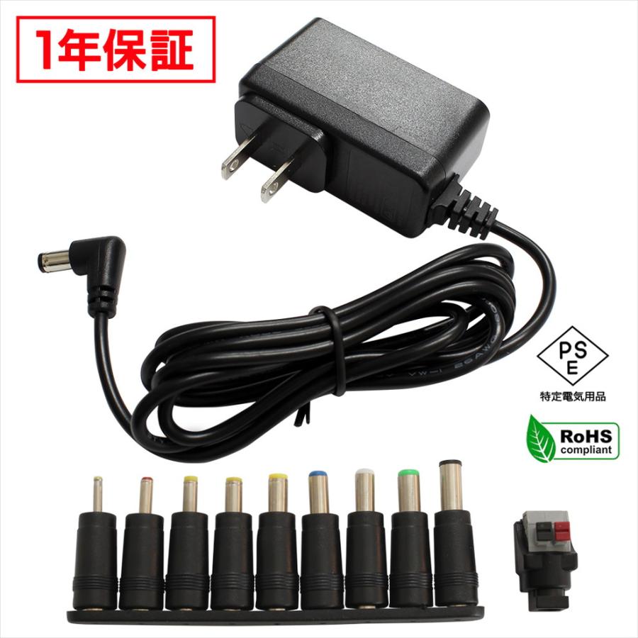 ACアダプター 汎用電源 18V 0.5A 9W L型コネクタ 10種セット 5.5mm 2.1