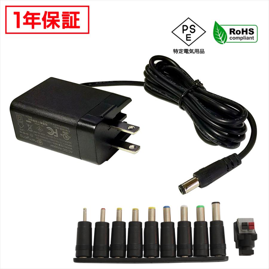 M】ACアダプター 12V/1.25A/15W AC100V〜240V+DCジャック変換アダプタ 10種 PSE/RoHS 1年保証 :0908:Kaito Shop - 通販 - Yahoo!ショッピング M】ACアダプター 12V/1.25A/15W AC100V〜240V+DCジャック変換アダプタ 10種 PSE/RoHS 1年保証 :0908:Kaito Shop - 通販 - Yahoo!ショッピング