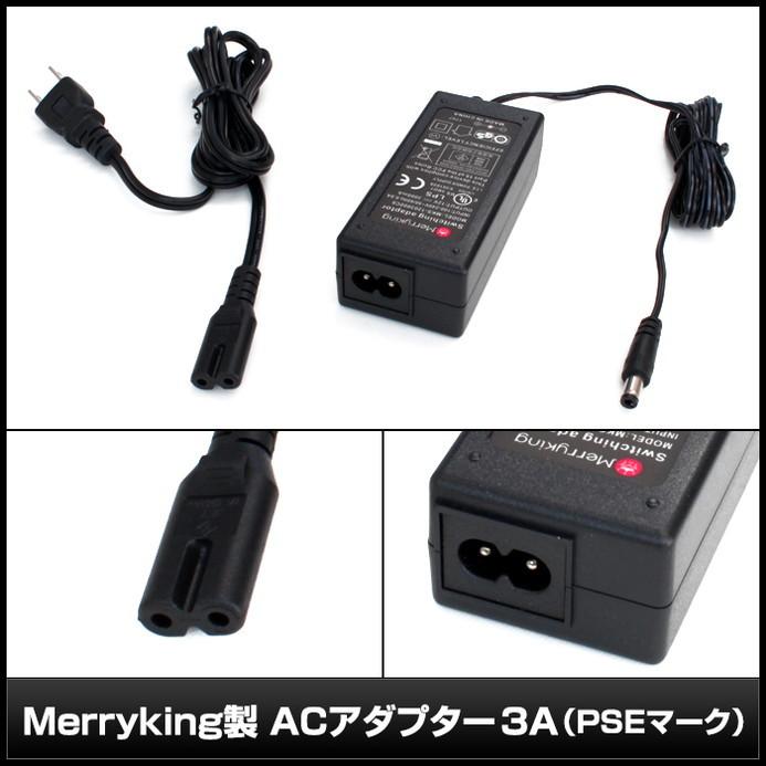 ACアダプター 汎用電源 12V 3A 36W わに口クリップセット 5.5mm 2.1mm PSE認証 1年保証｜kaito-shop｜05