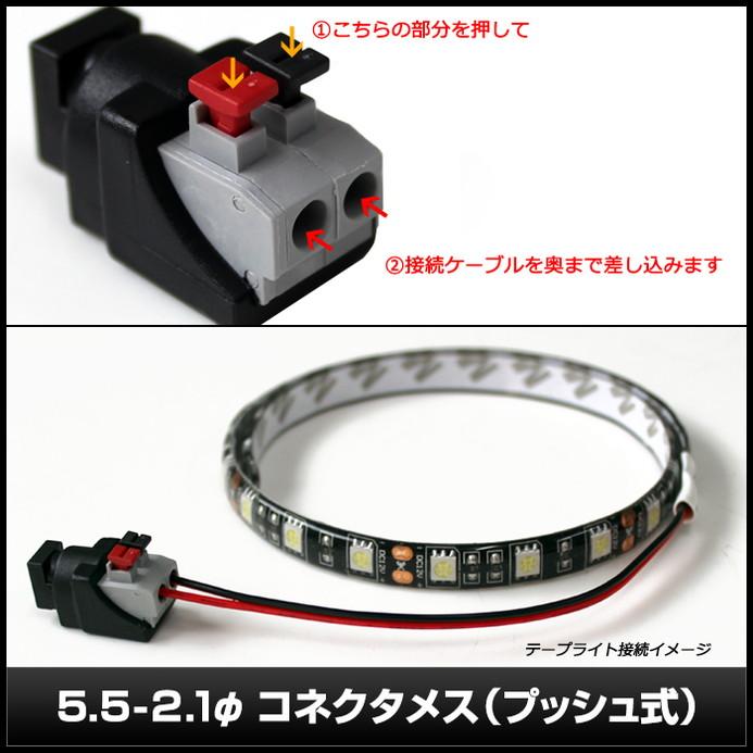 ACアダプター 汎用電源 24V 2A 48W L型コネクタ わに口クリップセット 5.5mm 2.1mm PSE認証 1年保証｜kaito-shop｜07