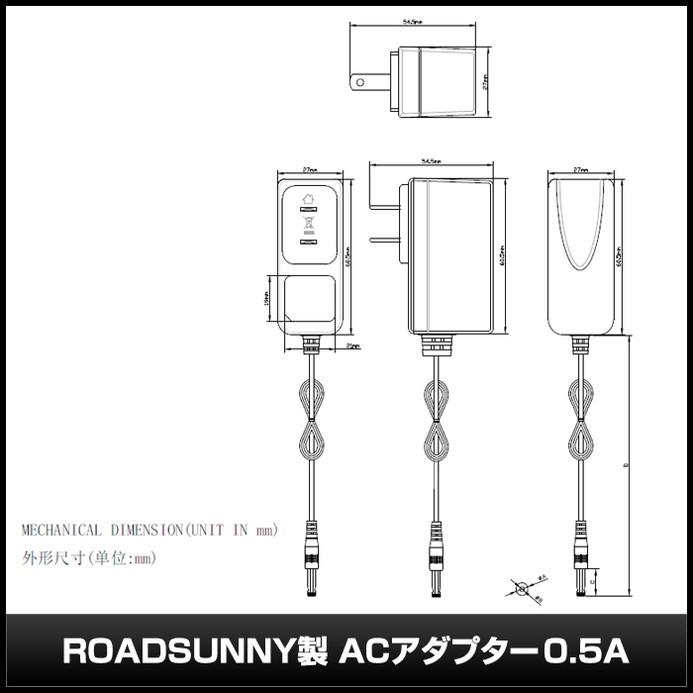 ACアダプター 汎用電源 12V 0.5A 6W 10種セット 5.5mm 2.1mm PSE認証 1年保証｜kaito-shop｜04