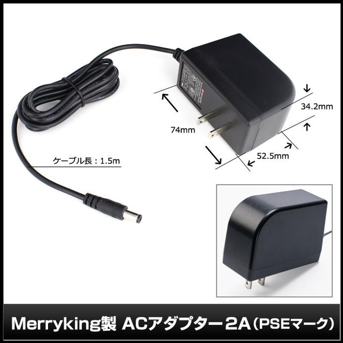 【M】ACアダプター 12V/2A/24W AC100V〜240V+DCジャック変換アダプタ 9種 PSE/RoHS 1年保証|kaito-shop|04