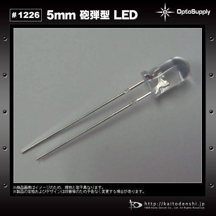 LED 発光ダイオード 5mm 砲弾型 青色 OptoSupply 12000-14000mcd OSB5SA5111A 20個｜kaito-shop｜03