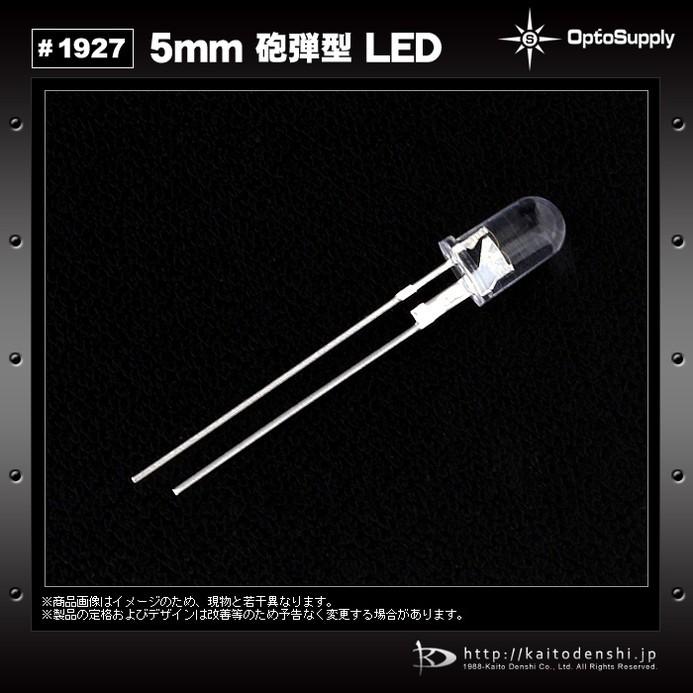 LED　砲弾型　5mm　OptoSupply　Deluxe　Power　15deg　Orange　50mA　OS5OGA5111P　100000mcd　500個