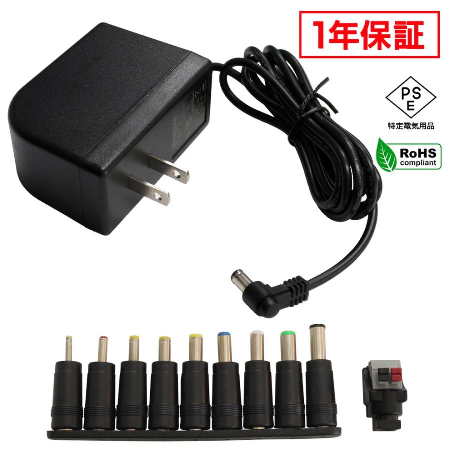 ACアダプター 汎用電源 24V 1A 24W L型コネクタ 10種セット 5.5mm 2.1