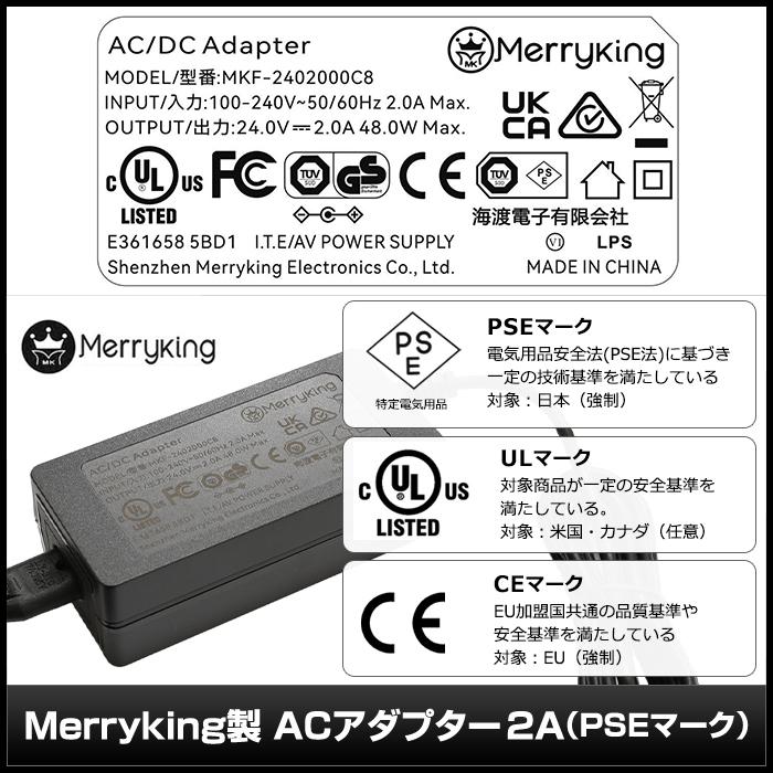 ACアダプター 汎用電源 24V 2A 48W 10種セット 5.5mm 2.1mm PSE認証 1年保証｜kaito-shop｜03