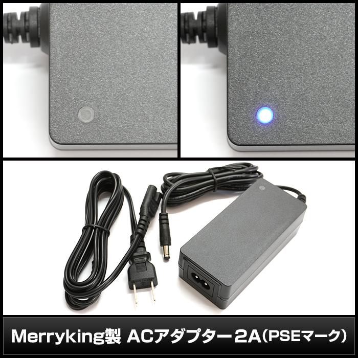 ACアダプター 汎用電源 24V 2A 48W L型8種セット 5.5mm 2.1mm PSE認証 1年保証｜kaito-shop｜05