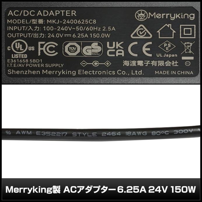ACアダプター 汎用電源 24V 6.25A 150W わに口クリップセット 5.5mm 2.1mm PSE認証 1年保証｜kaito-shop｜03