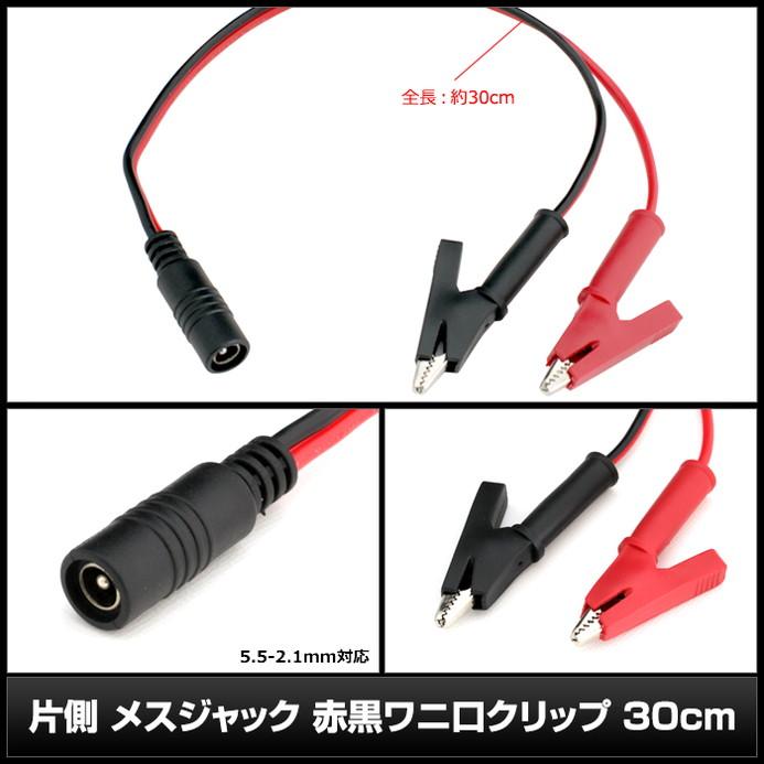 ACアダプター 汎用電源 24V 6.25A 150W わに口クリップセット 5.5mm 2.1mm PSE認証 1年保証｜kaito-shop｜05