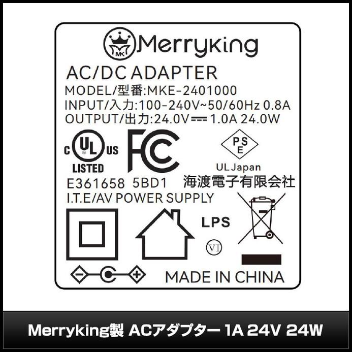 ACアダプター 汎用電源 24V 1A 24W わに口クリップセット 5.5mm 2.1mm PSE認証 1年保証｜kaito-shop｜03