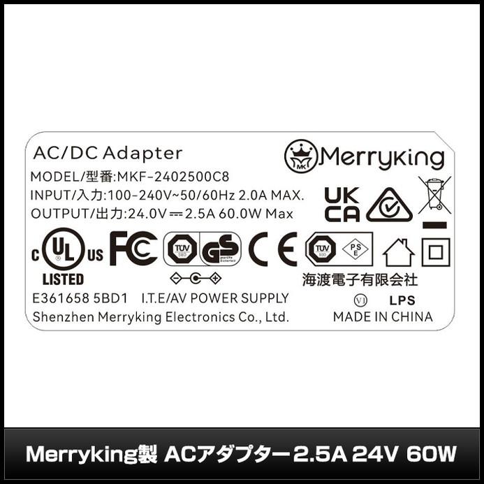 ACアダプター 汎用電源 24V 2.5A 60W 10種セット 5.5mm 2.1mm PSE認証 1年保証｜kaito-shop｜03