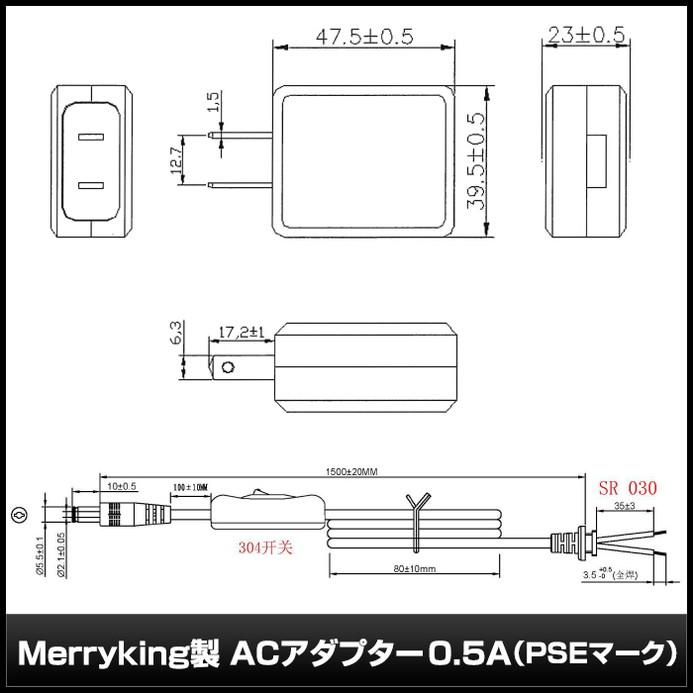 6752(50個) ACアダプター 24V/0.5A/12W ON/OFFスイッチ付き (MKS