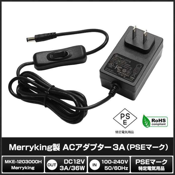 ACアダプター 汎用電源 24V 1A 24W スイッチ付き 5.5mm 2.1mm PSE認証 1年保証｜kaito-shop｜02